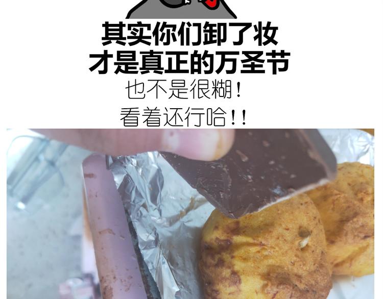 仙女的南瓜灯(1/2)-第195话