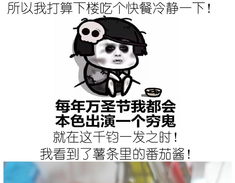 仙女的南瓜灯(1/2)-第195话