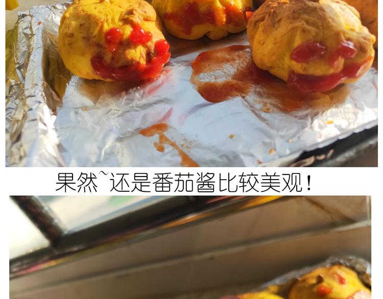 仙女的南瓜灯(1/2)-第195话