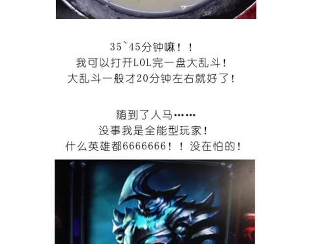 美味起司蛋糕-第3话