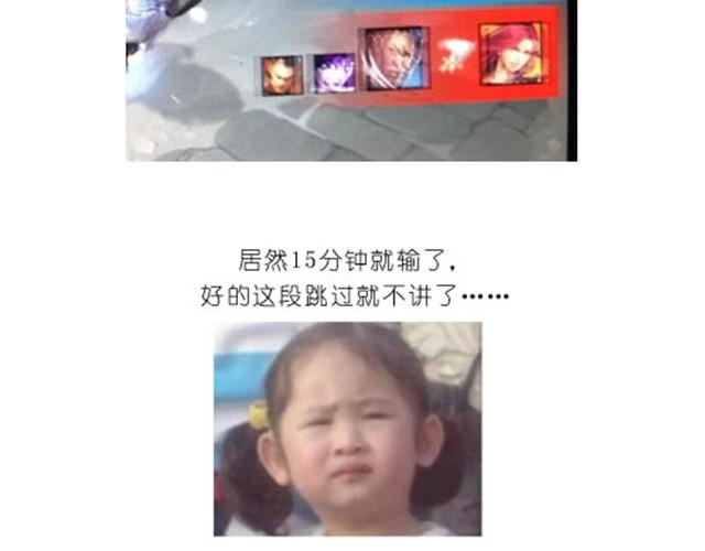 美味起司蛋糕-第3话