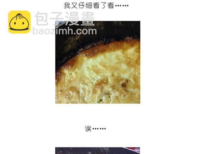 美味起司蛋糕-第3话