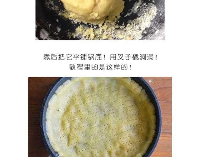 美味起司蛋糕-第3话