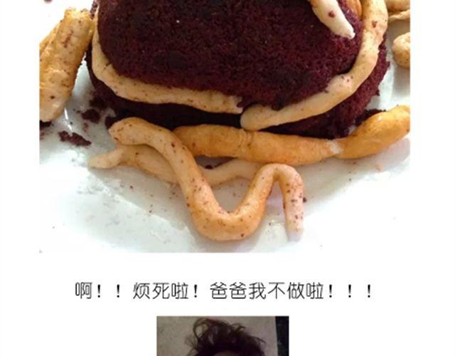 酷炫人脑蛋糕点亮万圣节！-第21话