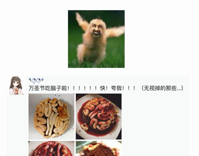 酷炫人脑蛋糕点亮万圣节！-第21话