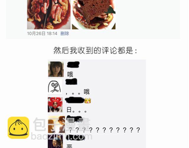 酷炫人脑蛋糕点亮万圣节！-第21话