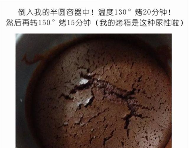 酷炫人脑蛋糕点亮万圣节！-第21话