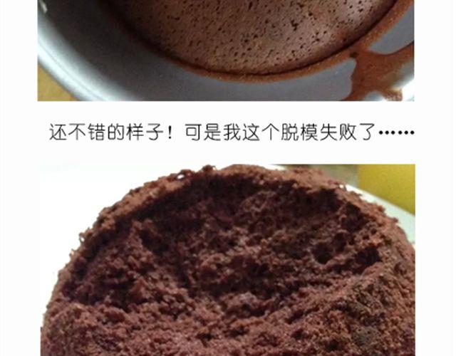 酷炫人脑蛋糕点亮万圣节！-第21话