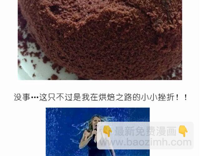 酷炫人脑蛋糕点亮万圣节！-第21话