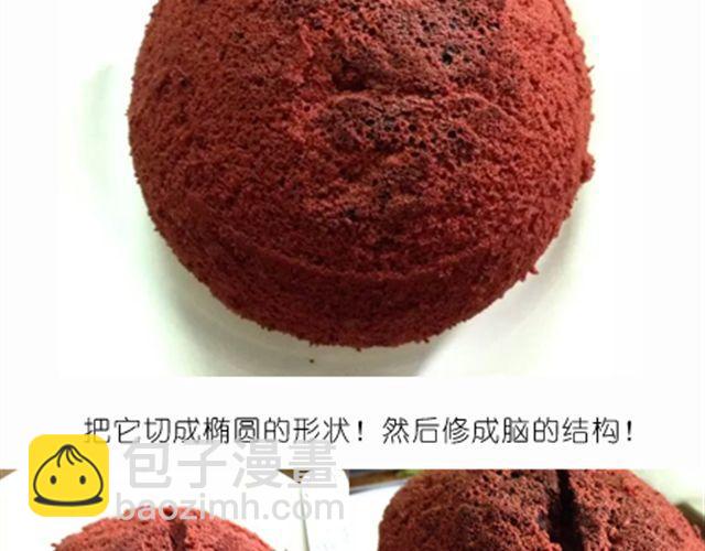 酷炫人脑蛋糕点亮万圣节！-第21话