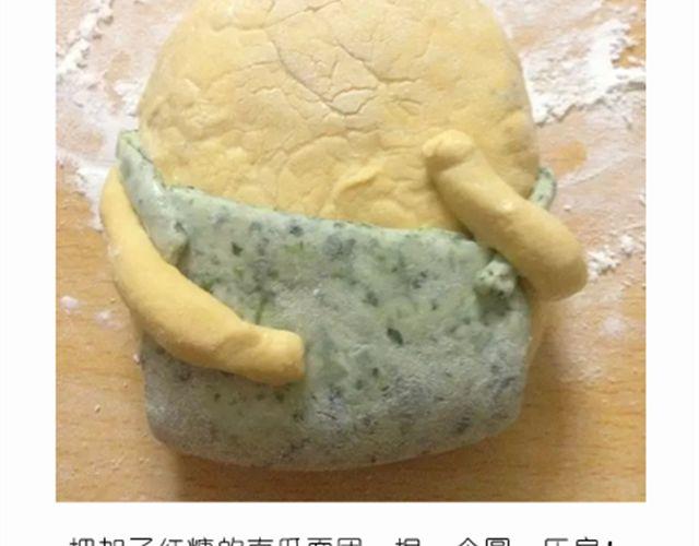 开心明星脸之小黄人馒头-第23话