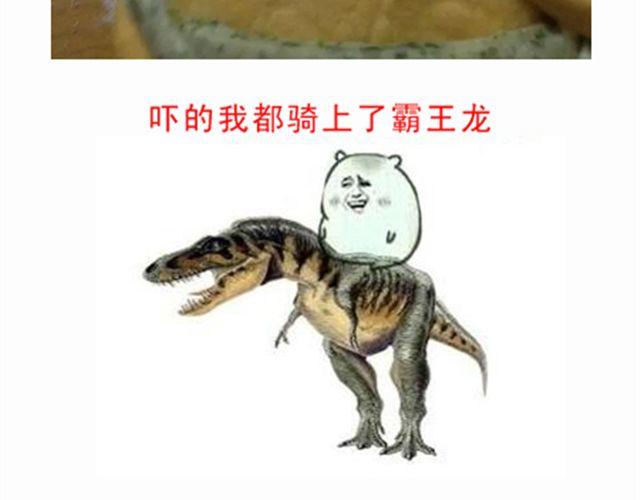 开心明星脸之小黄人馒头-第23话