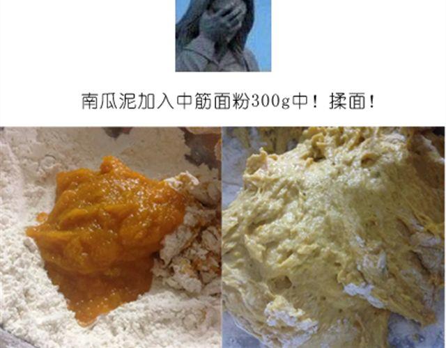 开心明星脸之小黄人馒头-第23话