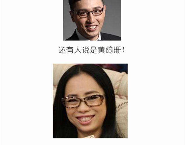 开心明星脸之小黄人馒头-第23话