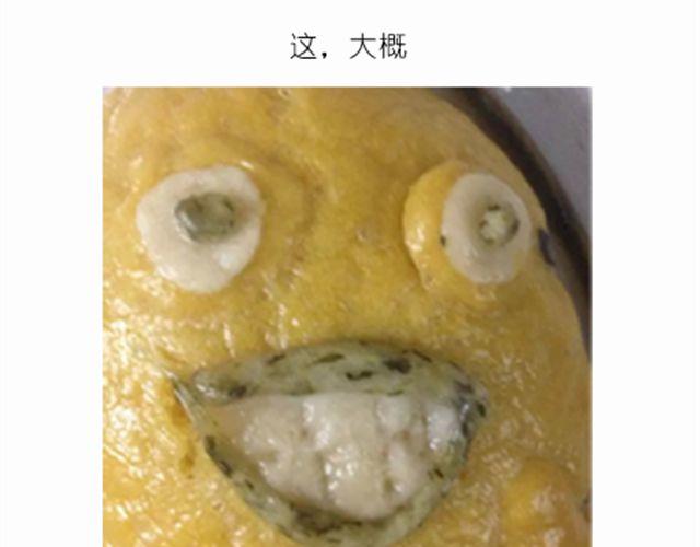 开心明星脸之小黄人馒头-第23话