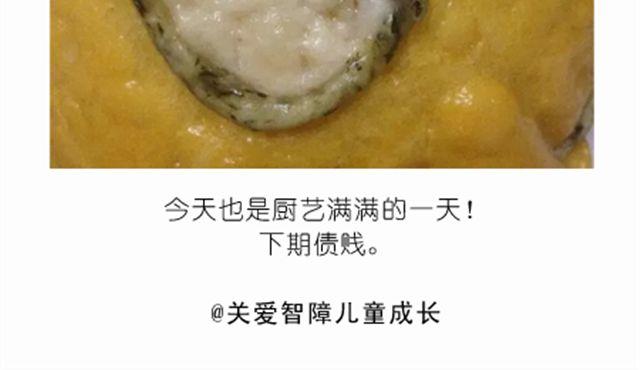 开心明星脸之小黄人馒头-第23话