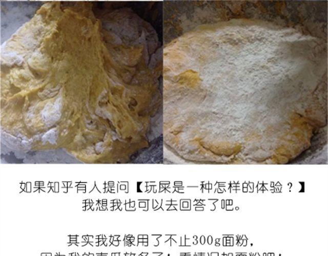 开心明星脸之小黄人馒头-第23话