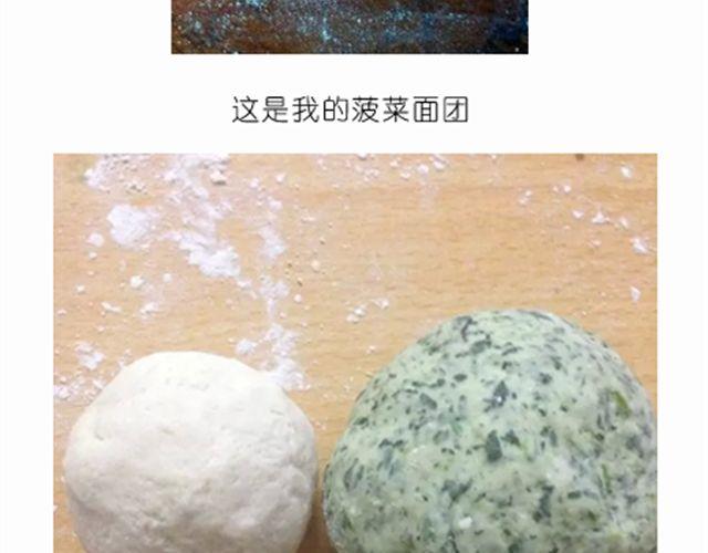 开心明星脸之小黄人馒头-第23话