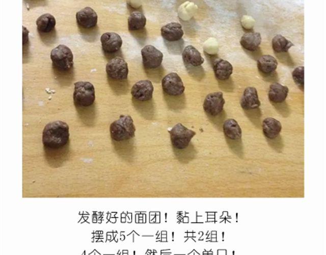 送给快看的3D小熊面包树-第25话