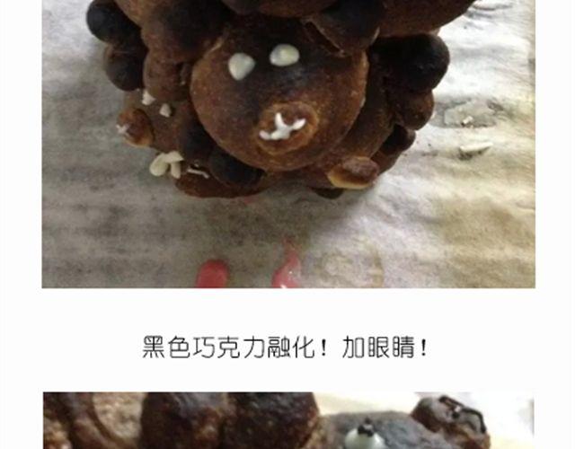 送给快看的3D小熊面包树-第25话