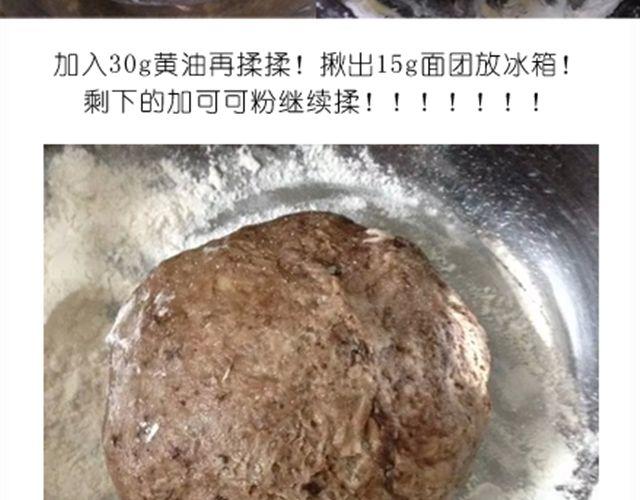 送给快看的3D小熊面包树-第25话