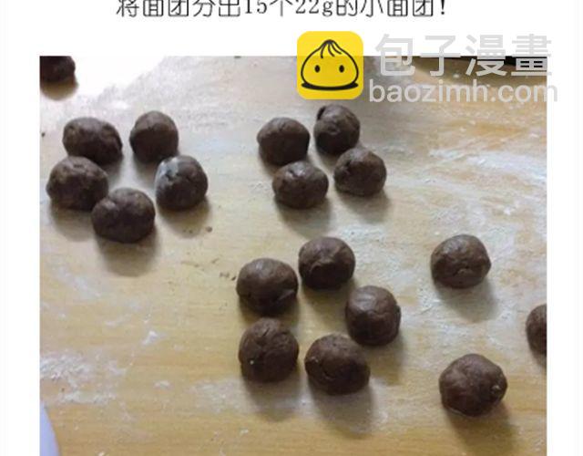 送给快看的3D小熊面包树-第25话