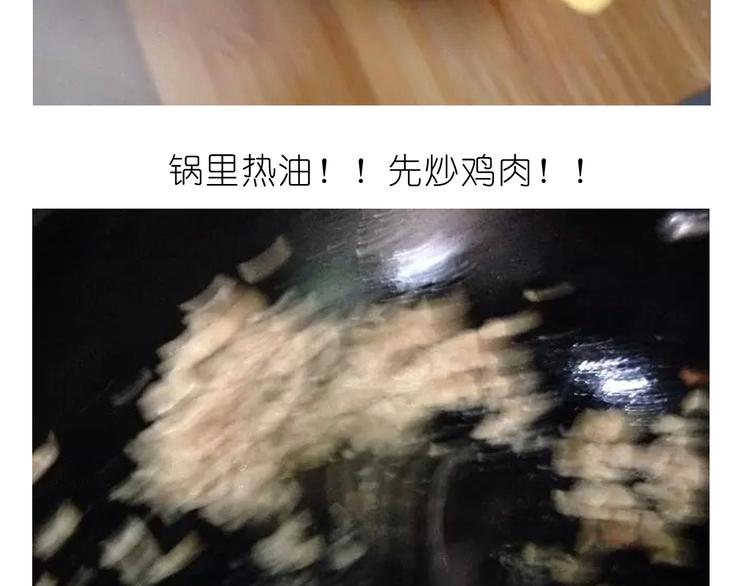 快手菜之咖喱乌冬面！-第27话