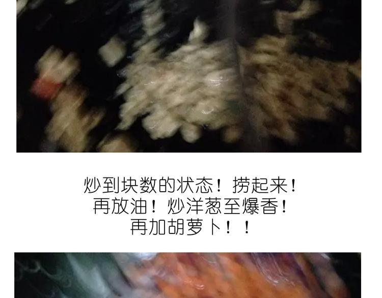 快手菜之咖喱乌冬面！-第27话