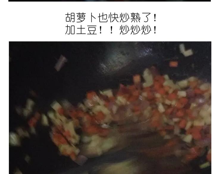 快手菜之咖喱乌冬面！-第27话