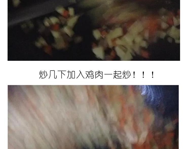 快手菜之咖喱乌冬面！-第27话