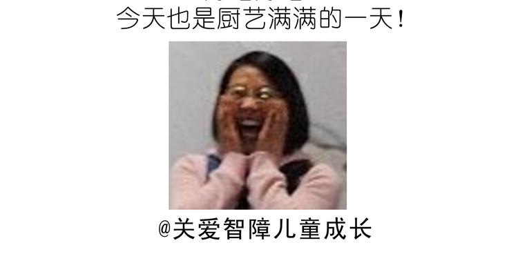 快手菜之咖喱乌冬面！-第27话