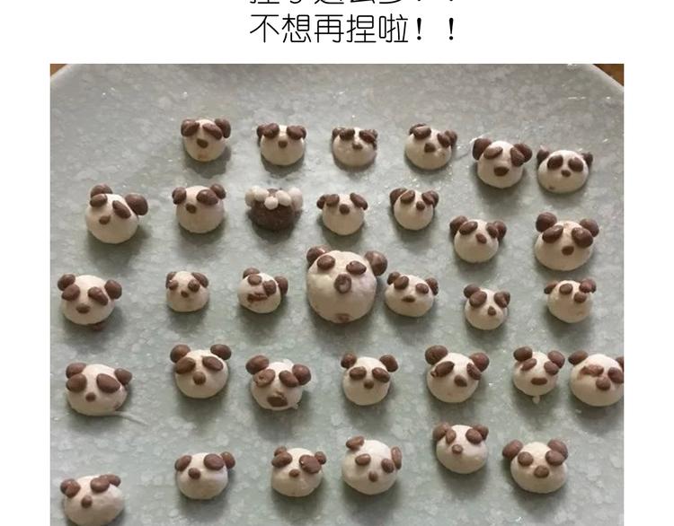 熊猫珍珠奶茶-第31话