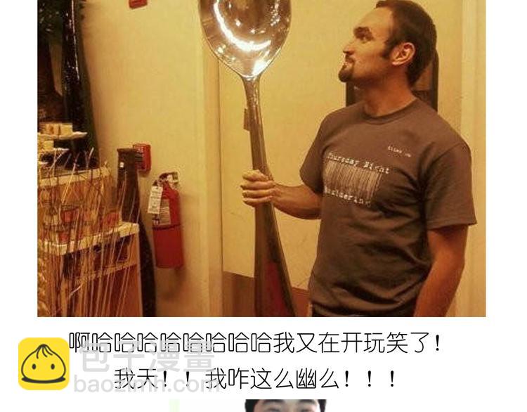 爱心玉子烧-第33话