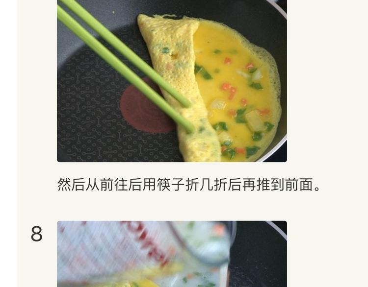 爱心玉子烧-第33话