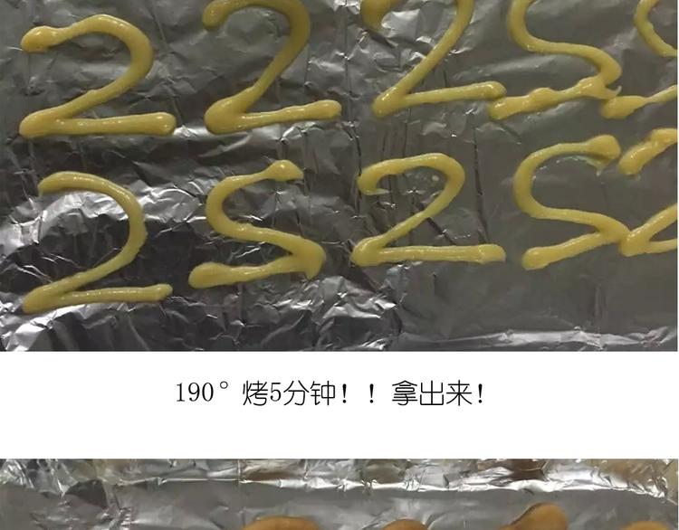 天鹅泡芙-第35话