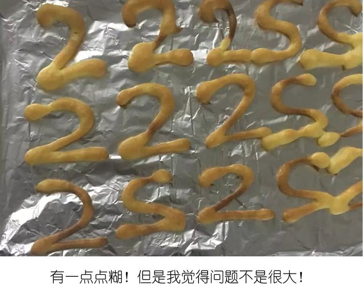 天鹅泡芙-第35话