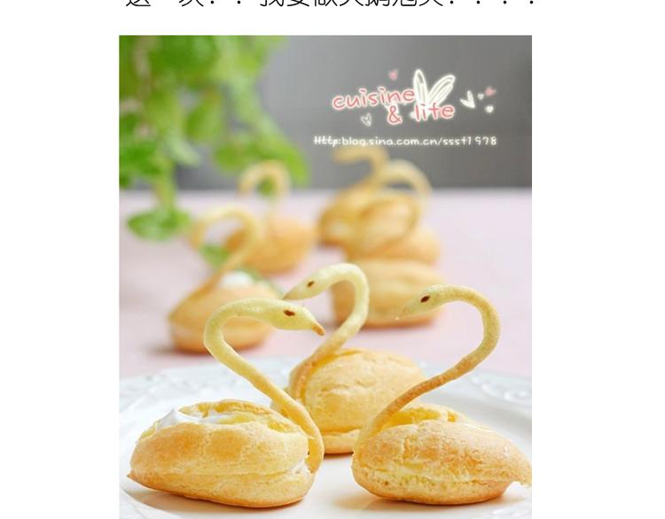 天鹅泡芙-第35话