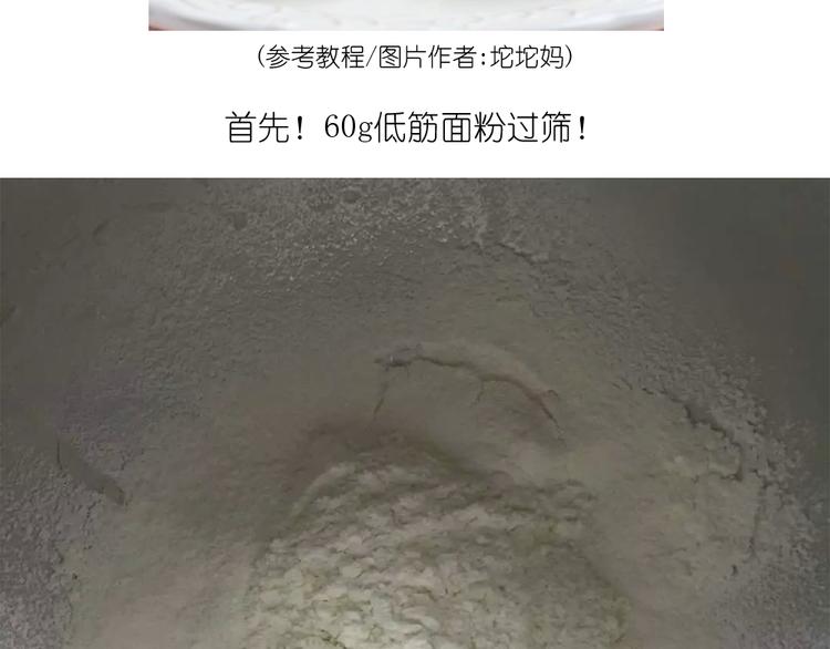 天鹅泡芙-第35话