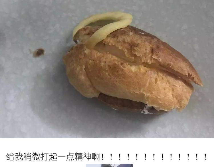 天鹅泡芙-第35话