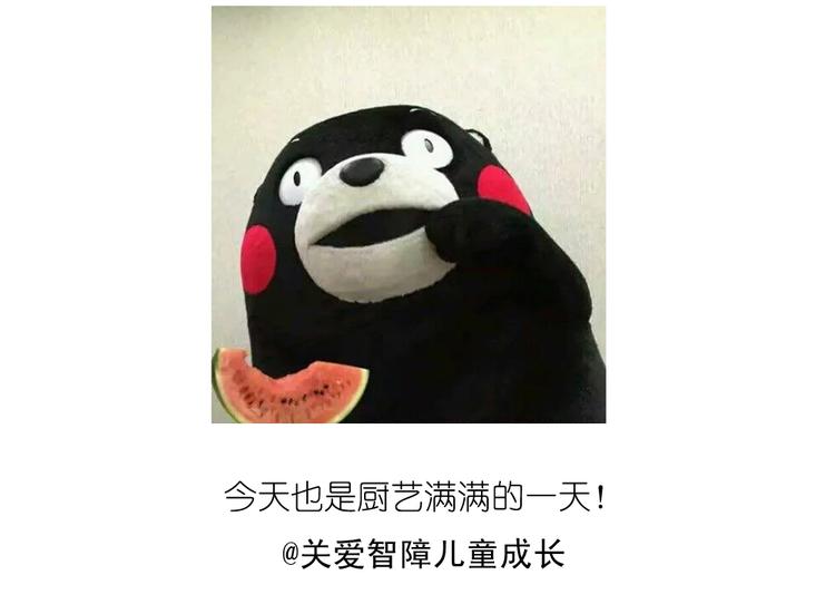 天鹅泡芙-第35话