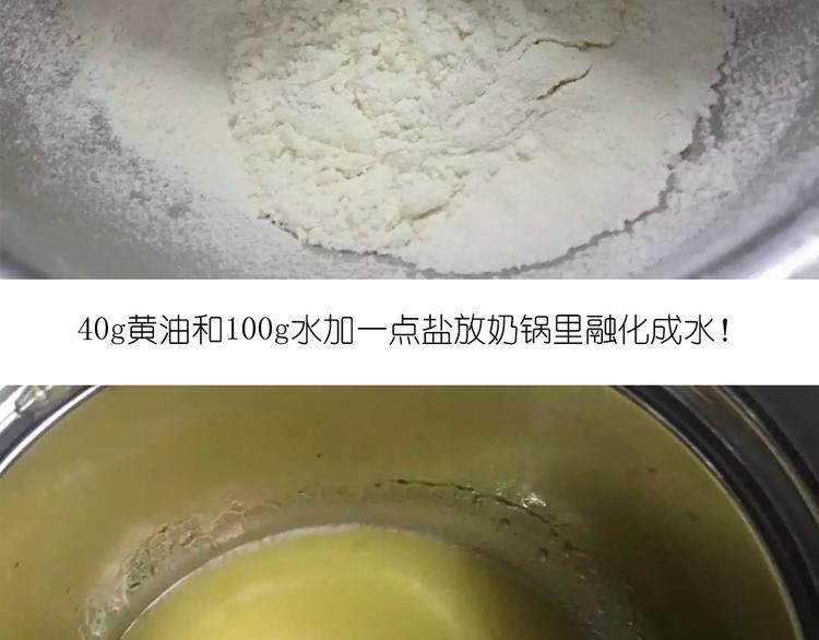 天鹅泡芙-第35话