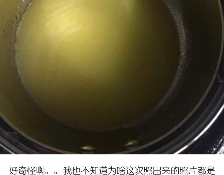 天鹅泡芙-第35话