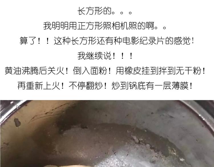 天鹅泡芙-第35话