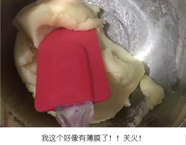 天鹅泡芙-第35话