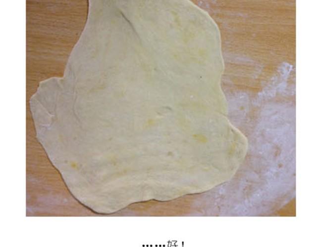 超美味榴莲芝士披萨-第5话