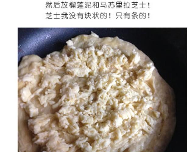 超美味榴莲芝士披萨-第5话