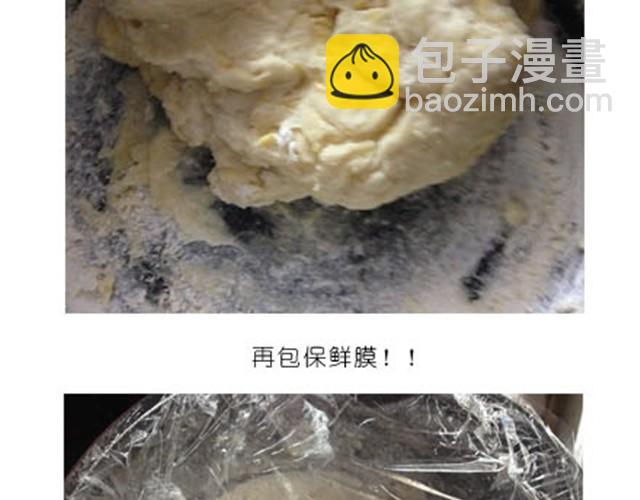 超美味榴莲芝士披萨-第5话