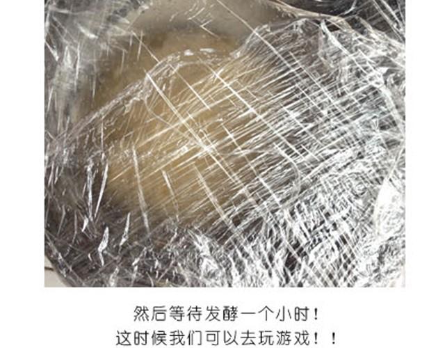 超美味榴莲芝士披萨-第5话