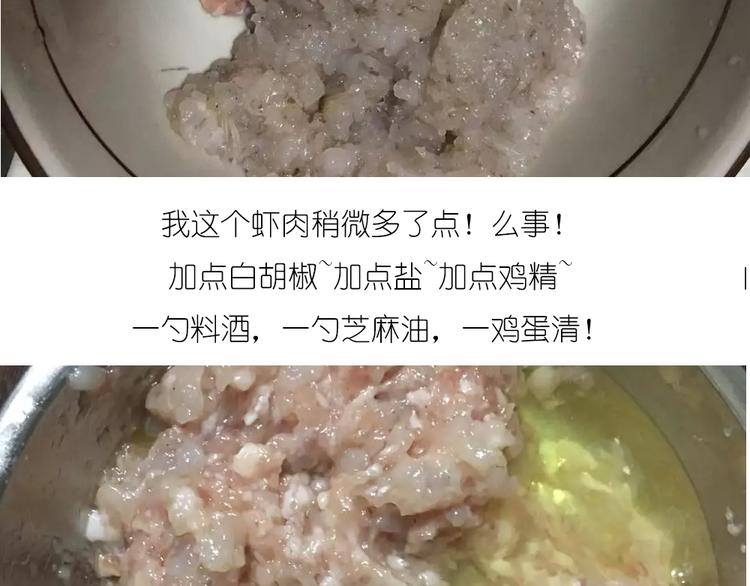 天鹅水晶-第43话