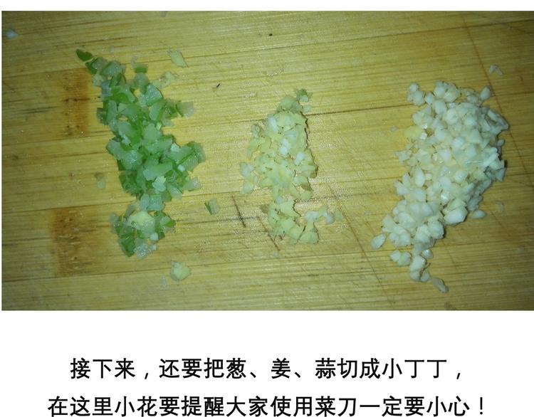 红烧狮子头-第45话